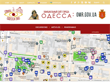 Tablet Screenshot of odessa360.net